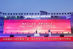 第3届“陕有色杯”职工职业技能大赛精彩开幕！